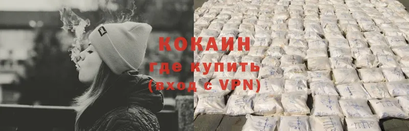 где купить наркоту  Югорск  MEGA ссылка  площадка какой сайт  Cocaine FishScale 