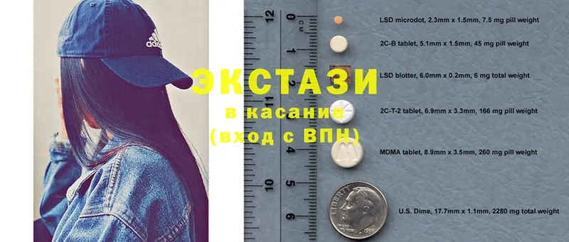 закладки  Югорск  Ecstasy 250 мг 