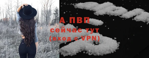 альфа пвп VHQ Верхнеуральск